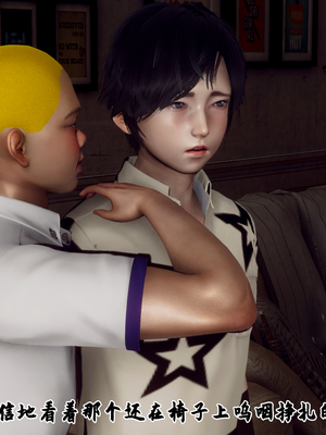 [Hgg]妈妈变成了表弟的奴隶_022