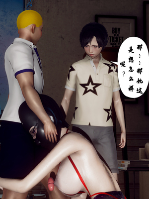 [Hgg]妈妈变成了表弟的奴隶_044