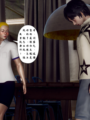 [Hgg]妈妈变成了表弟的奴隶_053