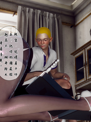 [Hgg]妈妈变成了表弟的奴隶_070