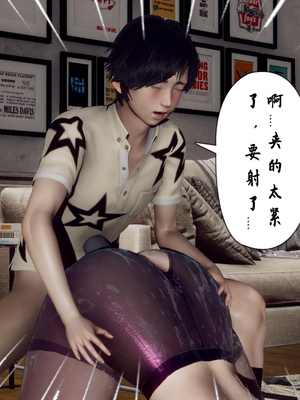 [Hgg]妈妈变成了表弟的奴隶_107