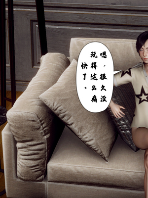 [Hgg]妈妈变成了表弟的奴隶_130