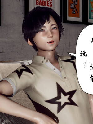 [Hgg]妈妈变成了表弟的奴隶_132