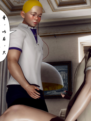 [Hgg]妈妈变成了表弟的奴隶_146