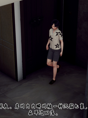 [Hgg]妈妈变成了表弟的奴隶_151