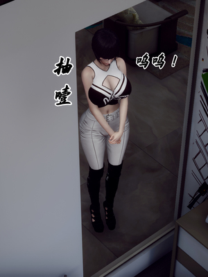 [Hgg]妈妈变成了表弟的奴隶_160