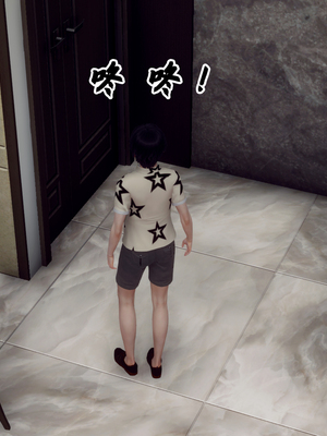 [Hgg]妈妈变成了表弟的奴隶_166