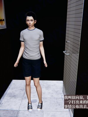 [神经漫游者]背德的丝袜01_003