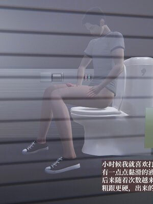 [神经漫游者]背德的丝袜01_004