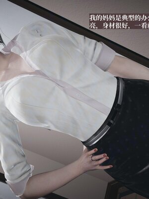 [神经漫游者]背德的丝袜01_005