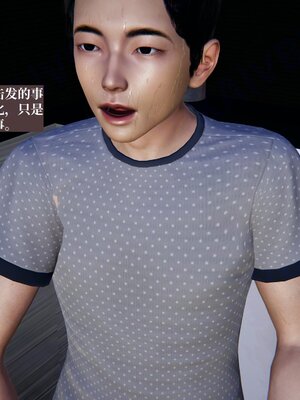 [神经漫游者]背德的丝袜01_026