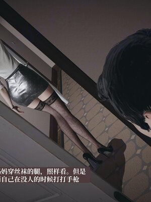 [神经漫游者]背德的丝袜01_027