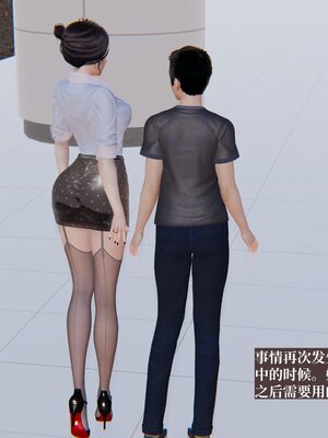 [神经漫游者]背德的丝袜01_028