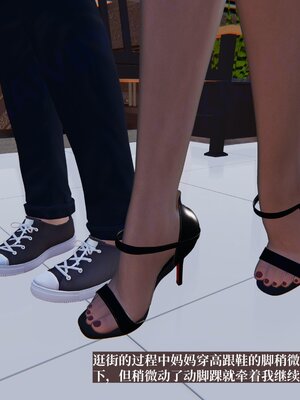 [神经漫游者]背德的丝袜01_029