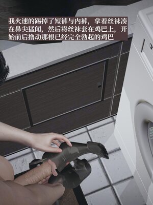 [神经漫游者]背德的丝袜01_040