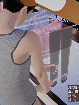 [神经漫游者]背德的丝袜01_046