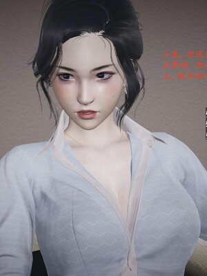 [神经漫游者]背德的丝袜01_053