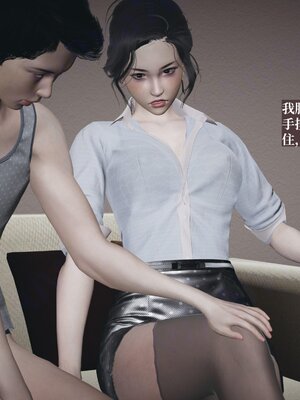 [神经漫游者]背德的丝袜01_055