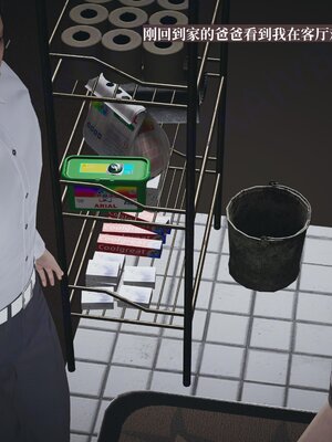 [神经漫游者]背德的丝袜01_057