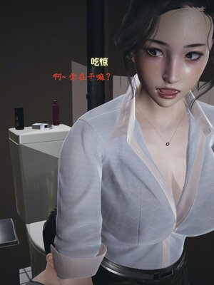 [神经漫游者]背德的丝袜01_061