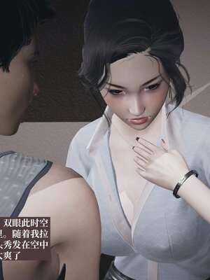 [神经漫游者]背德的丝袜01_067