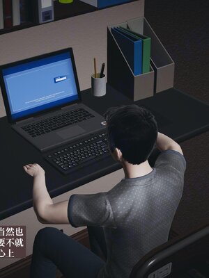 [神经漫游者]背德的丝袜01_075