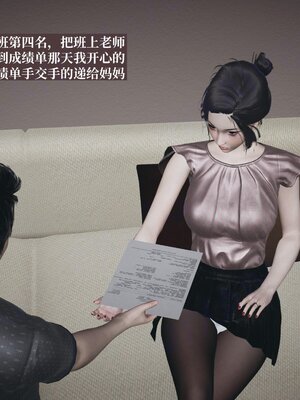 [神经漫游者]背德的丝袜01_078