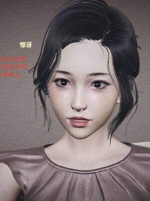 [神经漫游者]背德的丝袜01_079