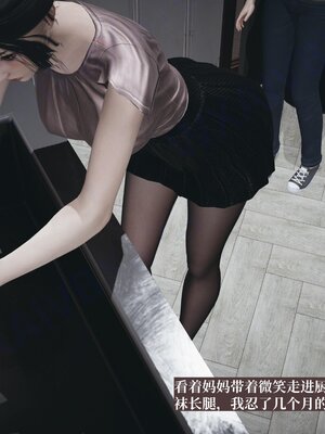 [神经漫游者]背德的丝袜01_081