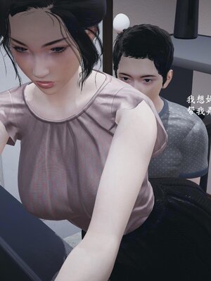 [神经漫游者]背德的丝袜01_086