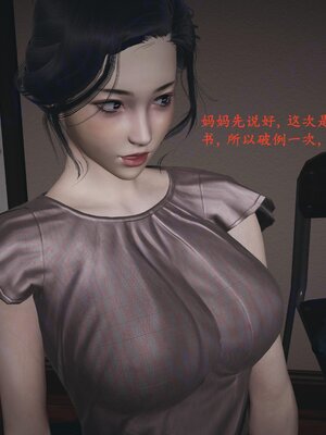 [神经漫游者]背德的丝袜01_091