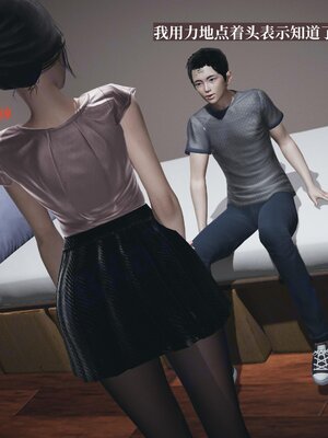 [神经漫游者]背德的丝袜01_092