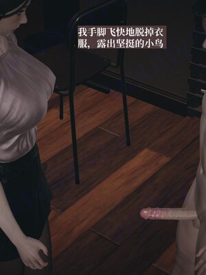 [神经漫游者]背德的丝袜01_093