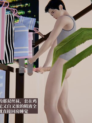 [神经漫游者]背德的丝袜01_111