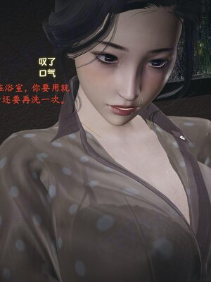 [神经漫游者]背德的丝袜01_114