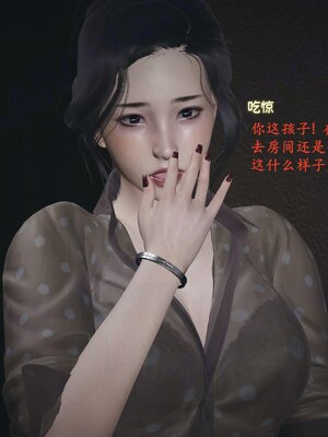 [神经漫游者]背德的丝袜01_118