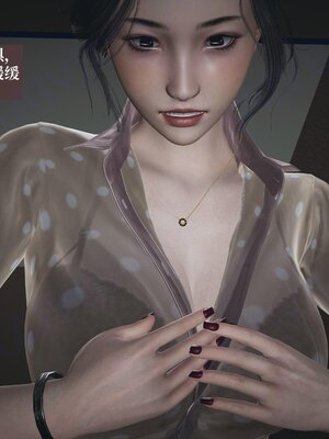 [神经漫游者]背德的丝袜01_125