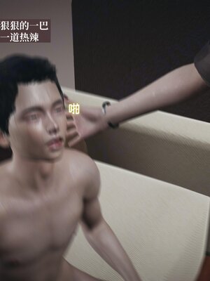 [神经漫游者]背德的丝袜01_134