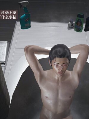 [神经漫游者]背德的丝袜01_073