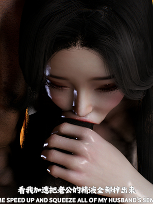 [Tannie]林靜的荒島求生01_015