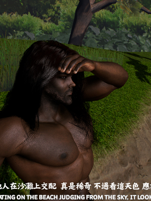 [Tannie]林靜的荒島求生01_042