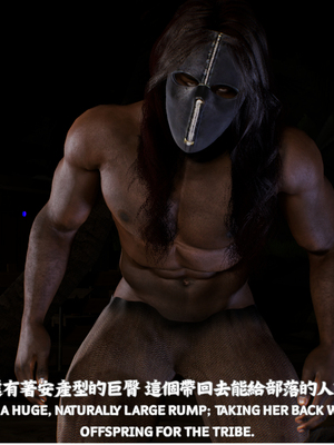 [Tannie]林靜的荒島求生01_052