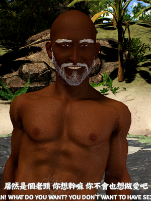 [Tannie]林靜的荒島求生01_082