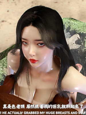 [Tannie]林靜的荒島求生01_084