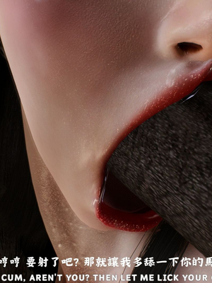 [Tannie]林靜的荒島求生02_029