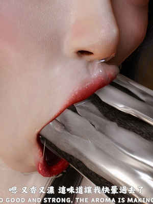 [Tannie]林靜的荒島求生02_032