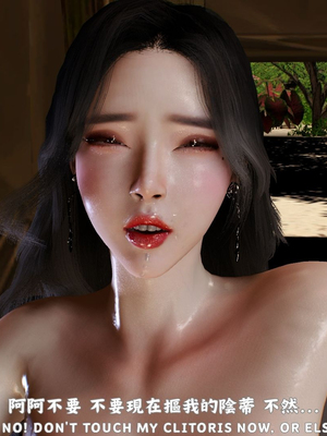 [Tannie]林靜的荒島求生02_036