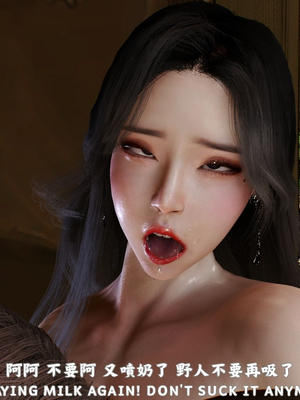 [Tannie]林靜的荒島求生02_040