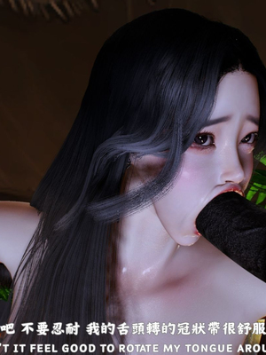 [Tannie]林靜的荒島求生02_072