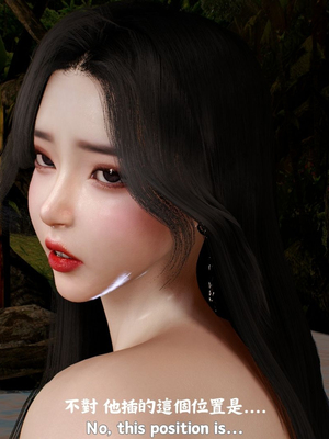 [Tannie]林靜的荒島求生02_112